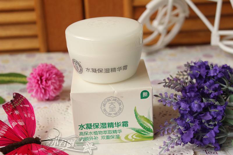 学生党买得起的面霜老牌子,学生党小贵面霜