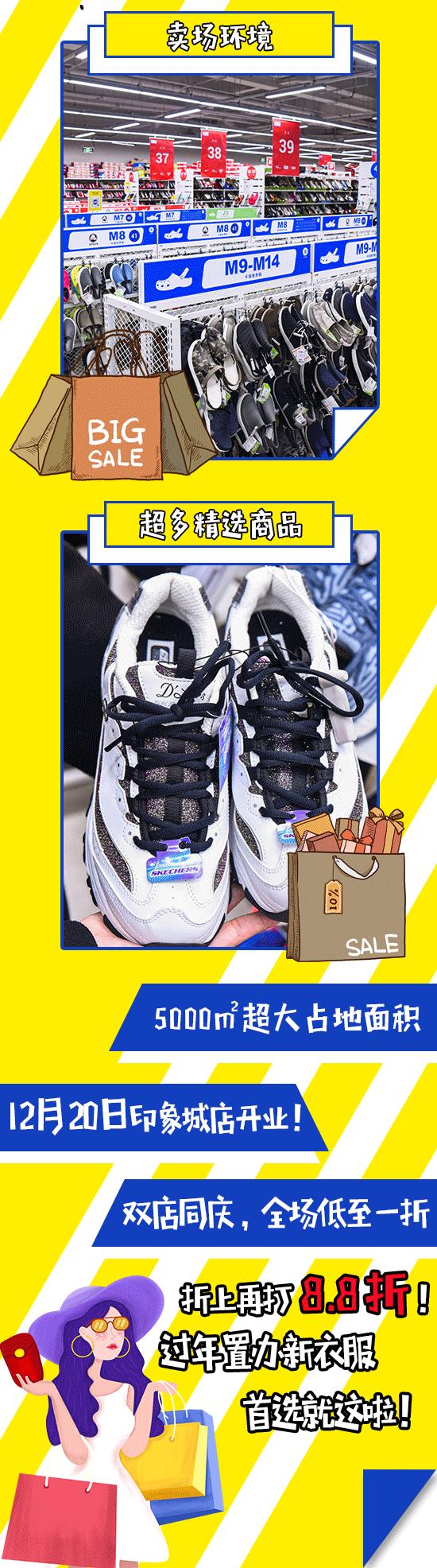 天津便宜的奥莱,天津新开业的奥莱