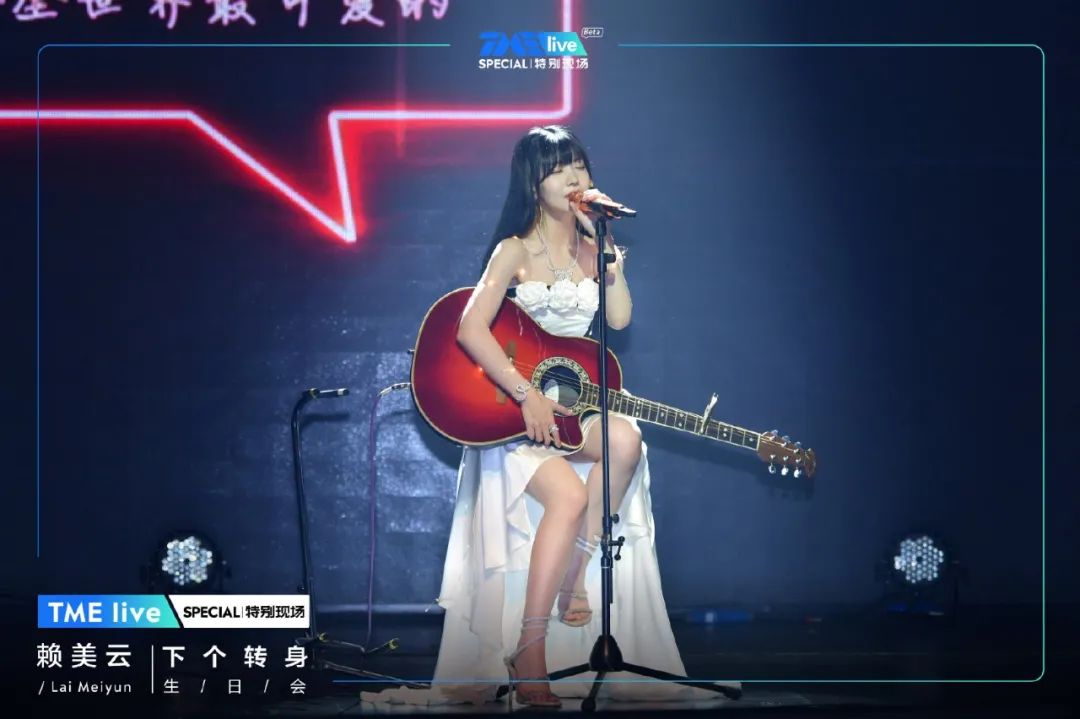 赖美云回到sing了吗,赖美云回初中和合唱团