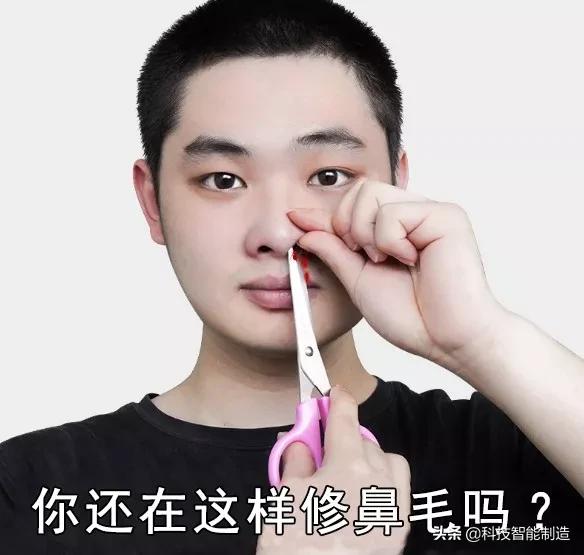 鼻毛长出来太尴尬，不能轻易用手拔，德国工艺鼻毛修剪器来搞定