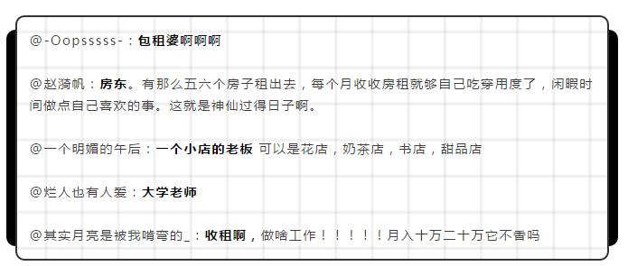 宁夏高薪工作,宁夏月入过万的工作有哪些