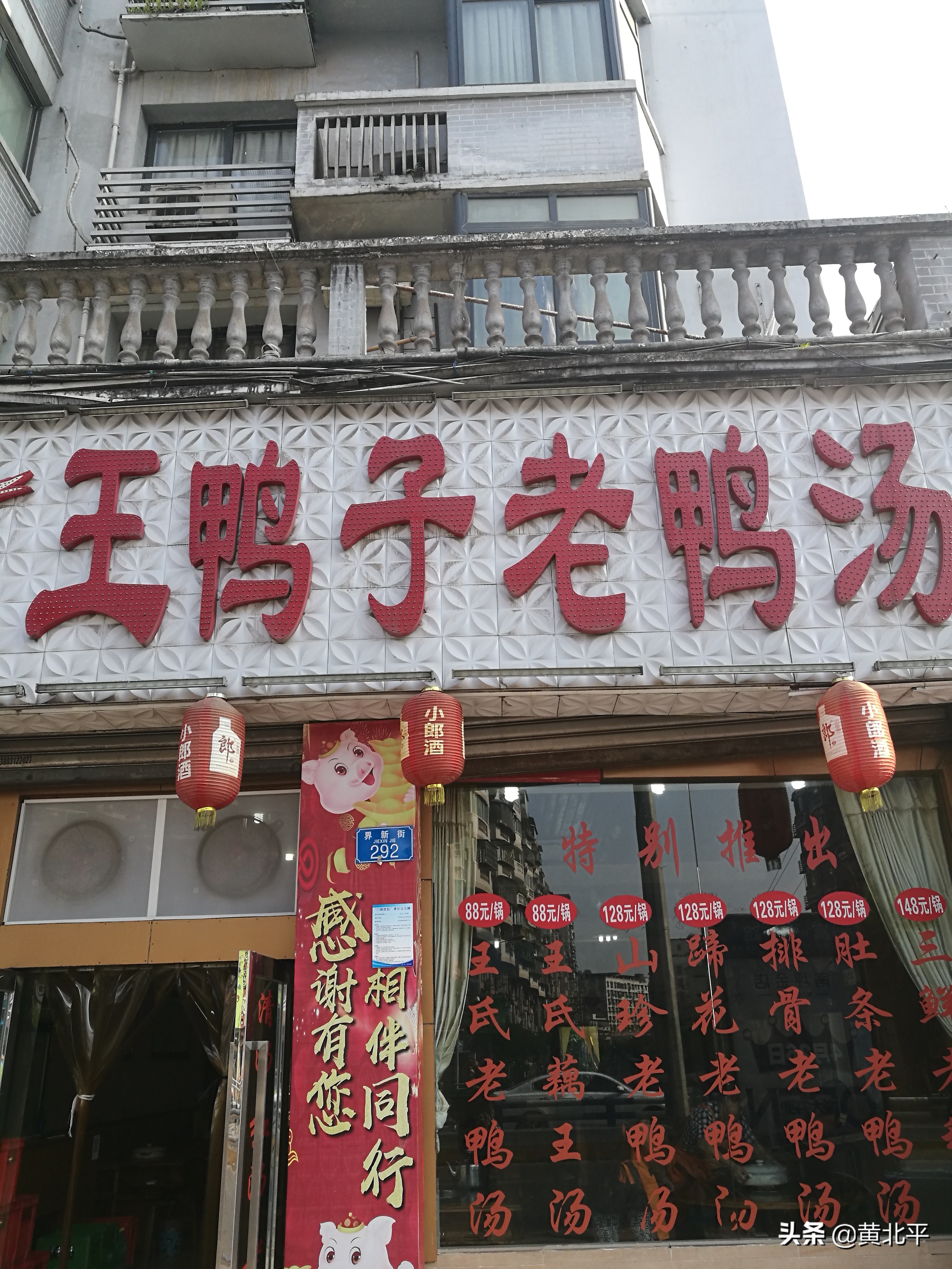 重庆市巴南区界石镇特色,重庆市巴南区界石镇房价