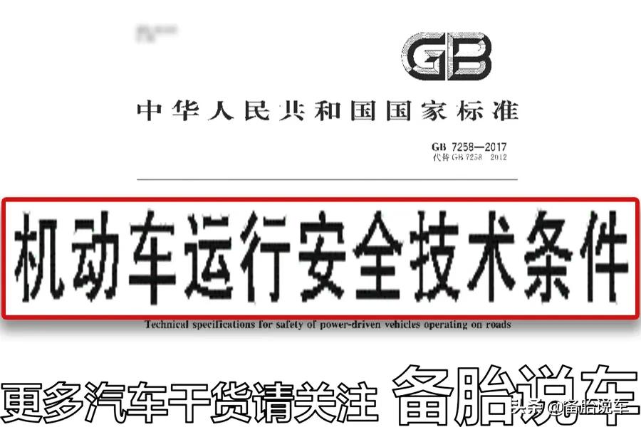 原车卤素灯太暗建议换什么灯,汽车灯是选择LED灯还是选择氙气灯
