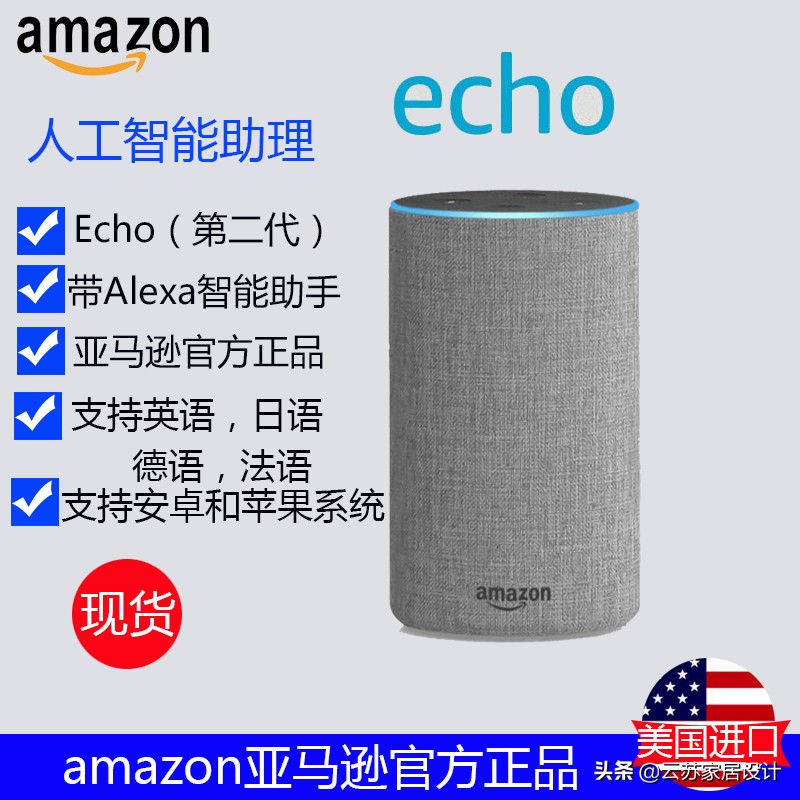 智能家居市场发展,智能家居的发展趋势