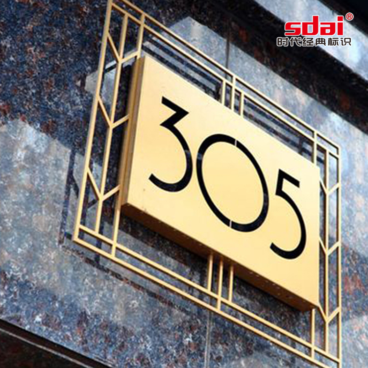 沈阳标识标牌制作厂家,徐州标识标牌生产厂家