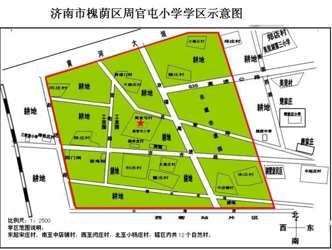 济南槐荫区烟台路小学最新进展,2021年槐荫区小学赋分入学分数线