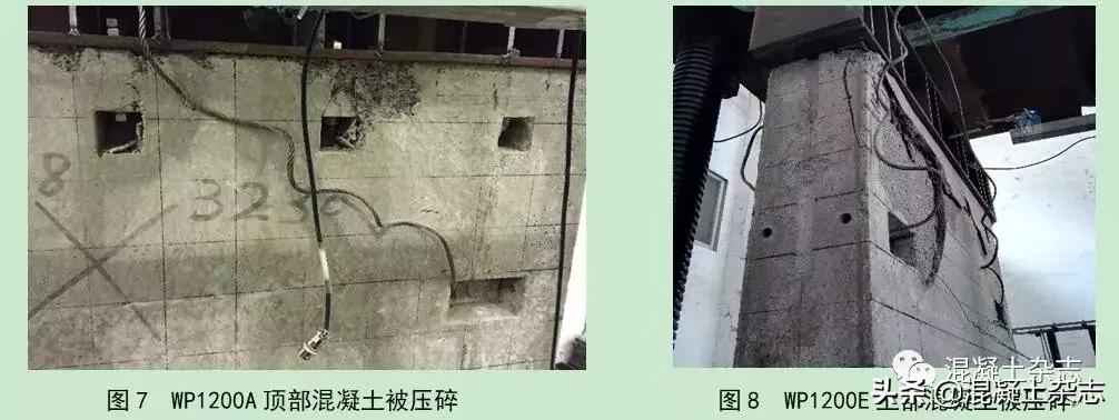 装配式混凝土墙板淋水试验,混凝土预制板承载力试验报告