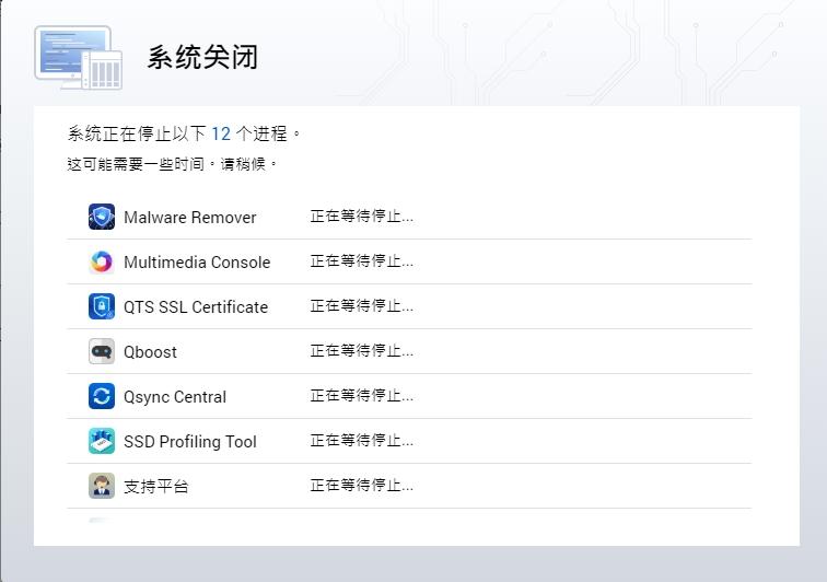 新手入门nas推荐,家用nas选购经验谈