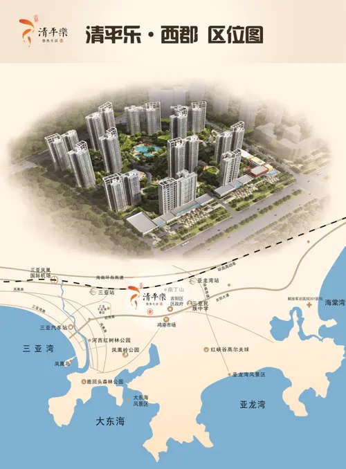 三亚市区小户型明星楼盘,三亚市区85平两房现房