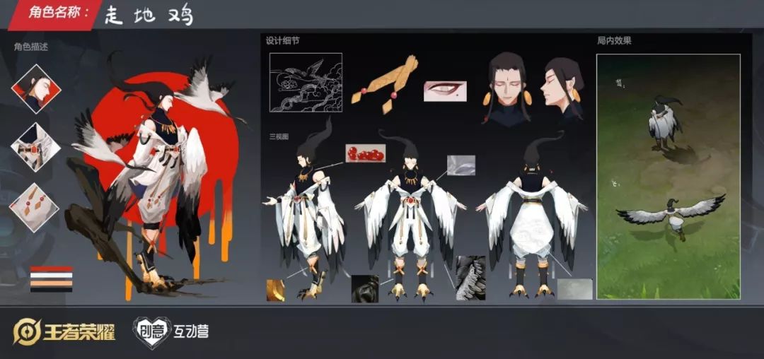 21号史诗皮肤4选1，曜FMVP和赵云新皮肤曝光，6元留给云中君最值