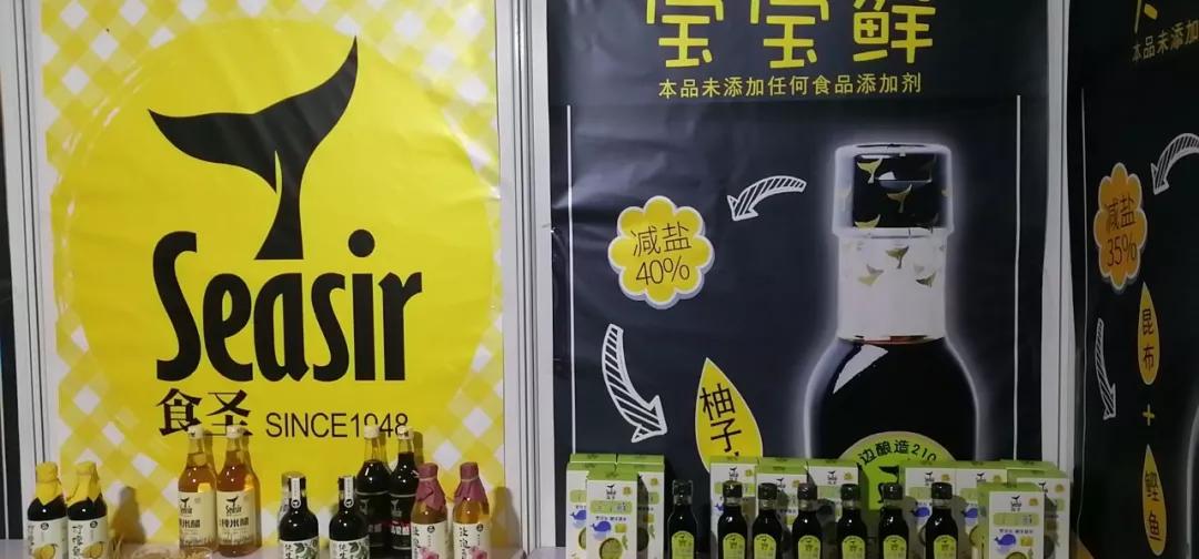 CBME逛展，卖点各异的零辅食产品争奇斗艳，你会pick谁？