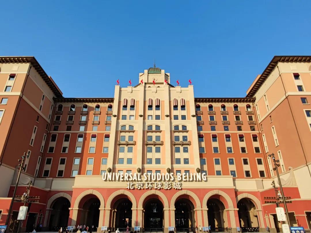 北京环球影城诺金酒店推荐,北京环球影城诺金酒店淡季价格