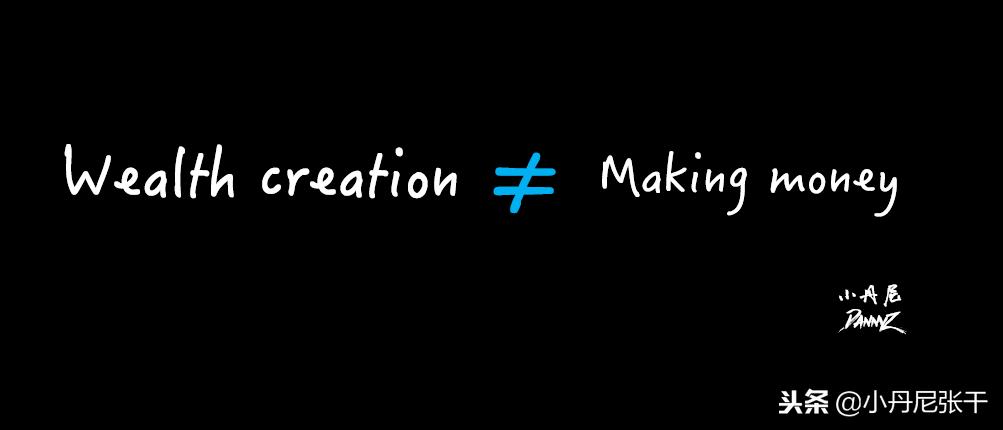 「小丹尼」你又不懂技术，凭什么领导我，还比我挣得多？