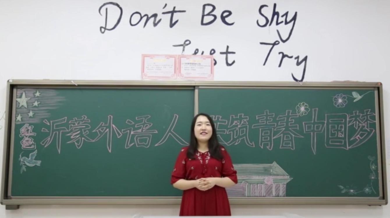 山东高校排名临沂大学,临沂十所最好大学