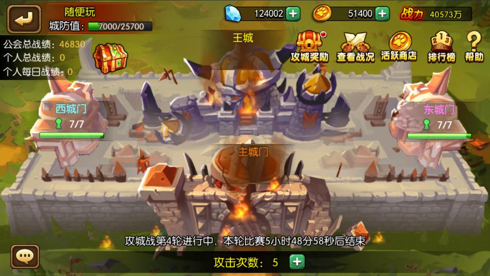 热血传说怎么创建行会,兽人热血传说多少级加入公会