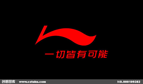 励志语录励志文案,励志文案创意广告大牌