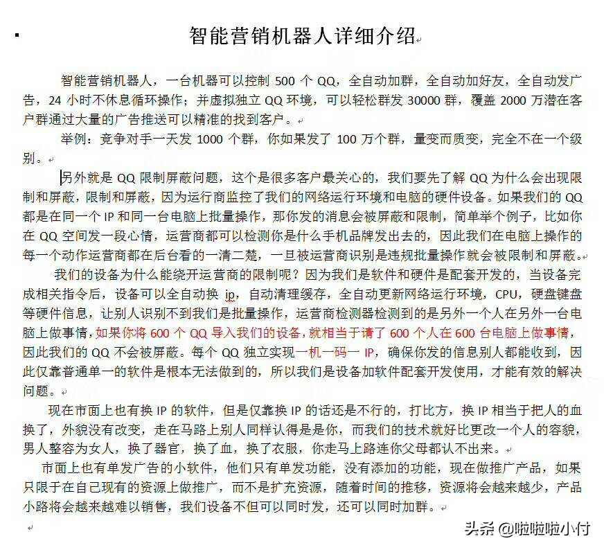 如何提高qq原力值,怎样提高qq人气