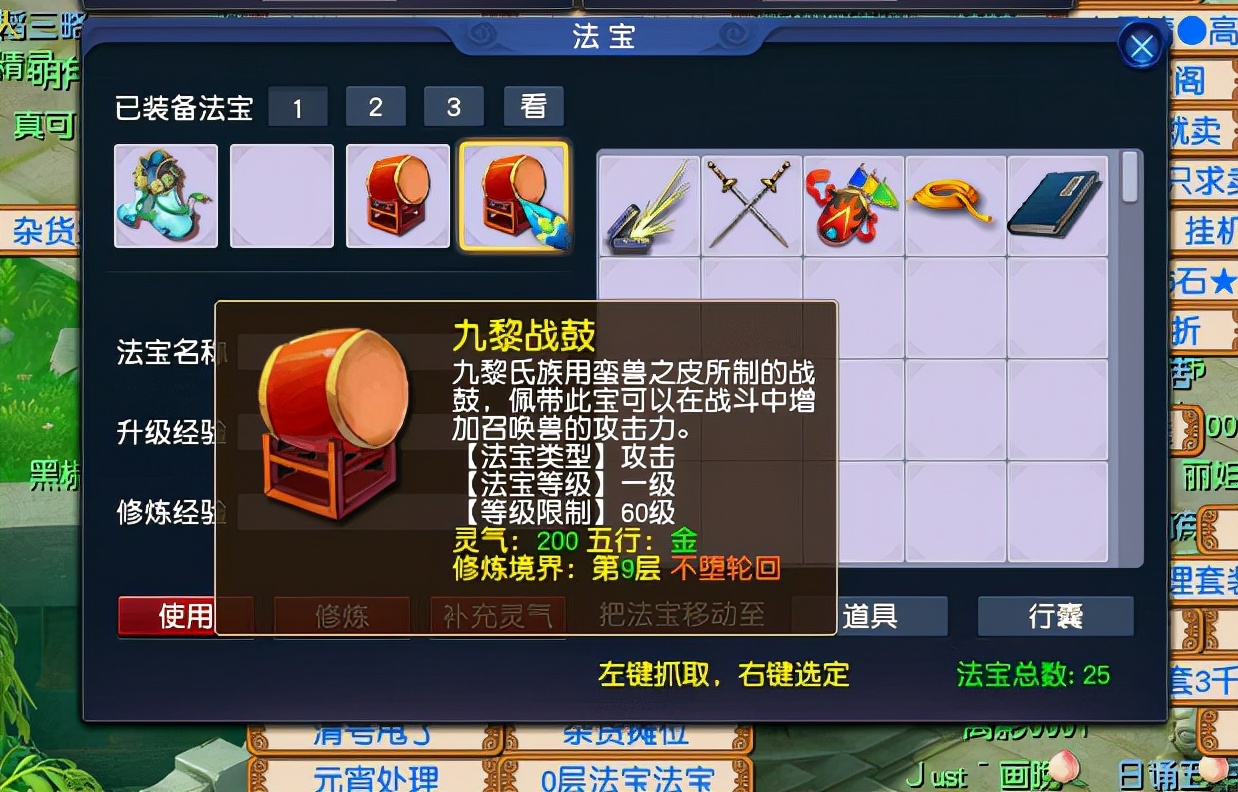 梦幻西游平民打图号,梦幻西游打图号基本要求