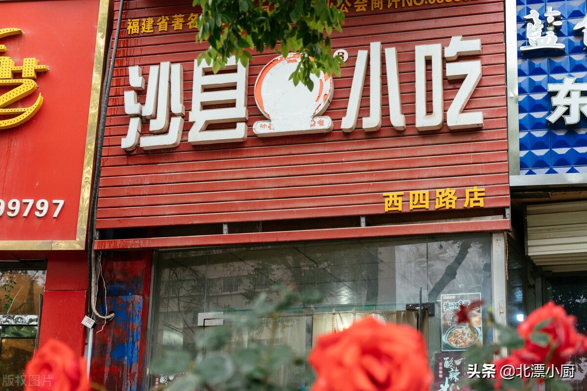 沙县小吃，几块钱的快餐小吃，凭什么能遍布全国？