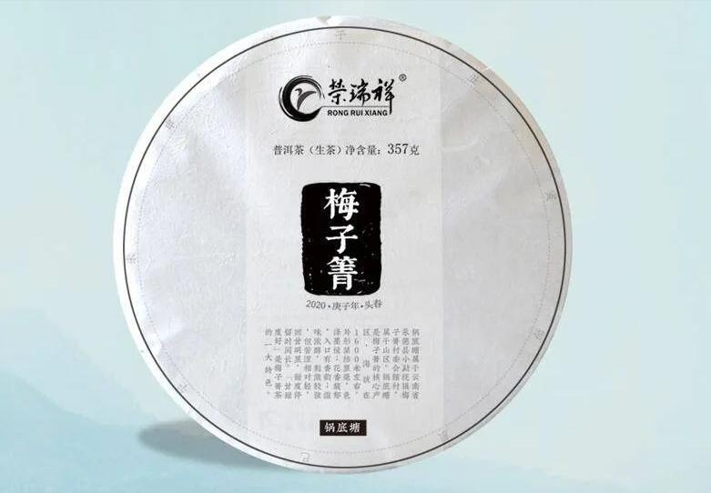 锅底塘和梅子箐区别,锅底塘梅子箐古树茶