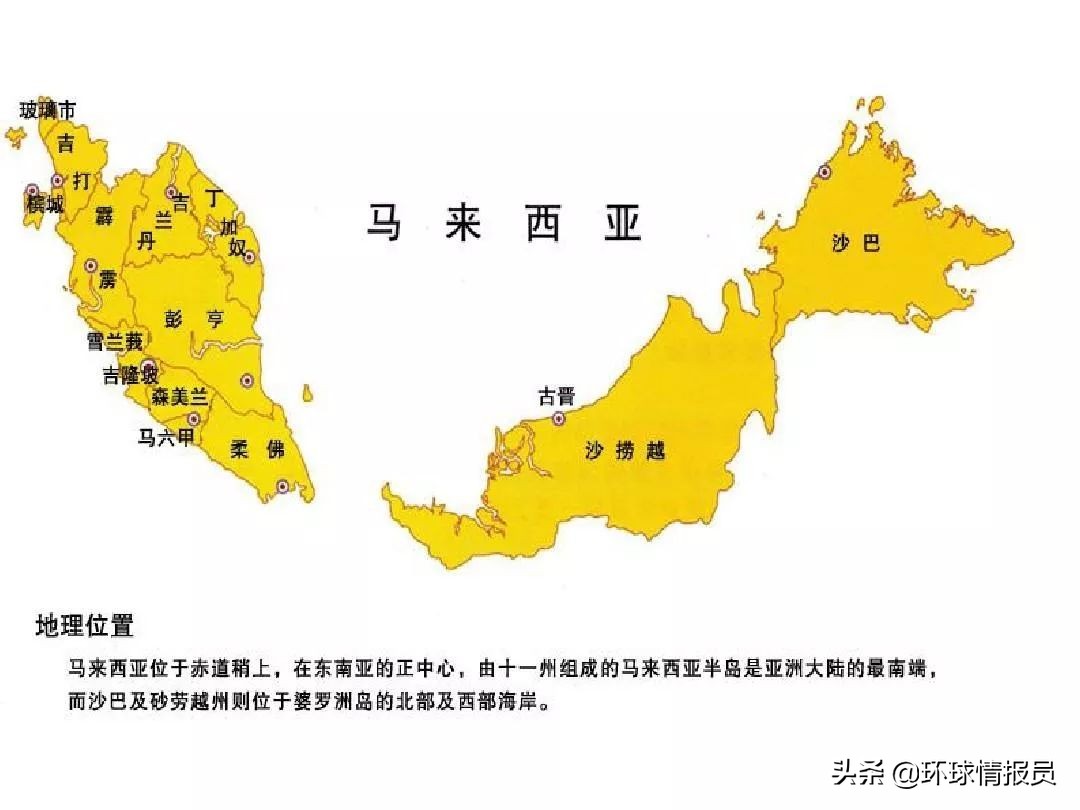 马来西亚与中国有领土争端吗,马来西亚占了南海哪些岛