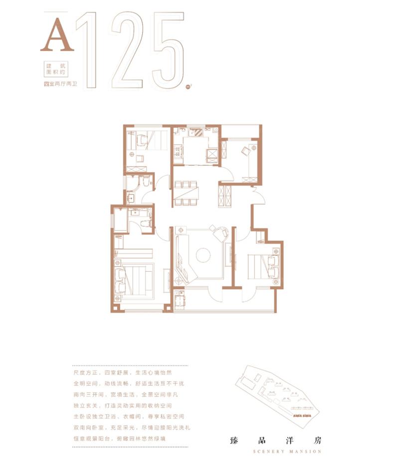 烟台招商雍景湾多少钱一平方,招商雍景湾烟台几号楼最好