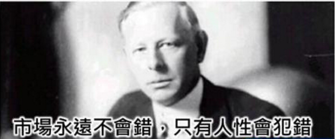 华尔街巨熊杰西,华尔街巨熊杰西利弗莫尔的一生