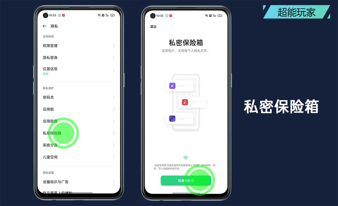 oppok9pro如何升级coloros12,oppok9pro可以升级coloros14吗