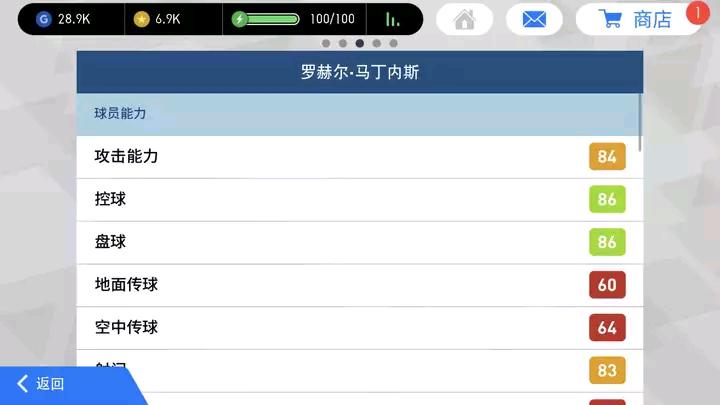 美洲杯高光瞬间合集,2018实况足球美洲杯