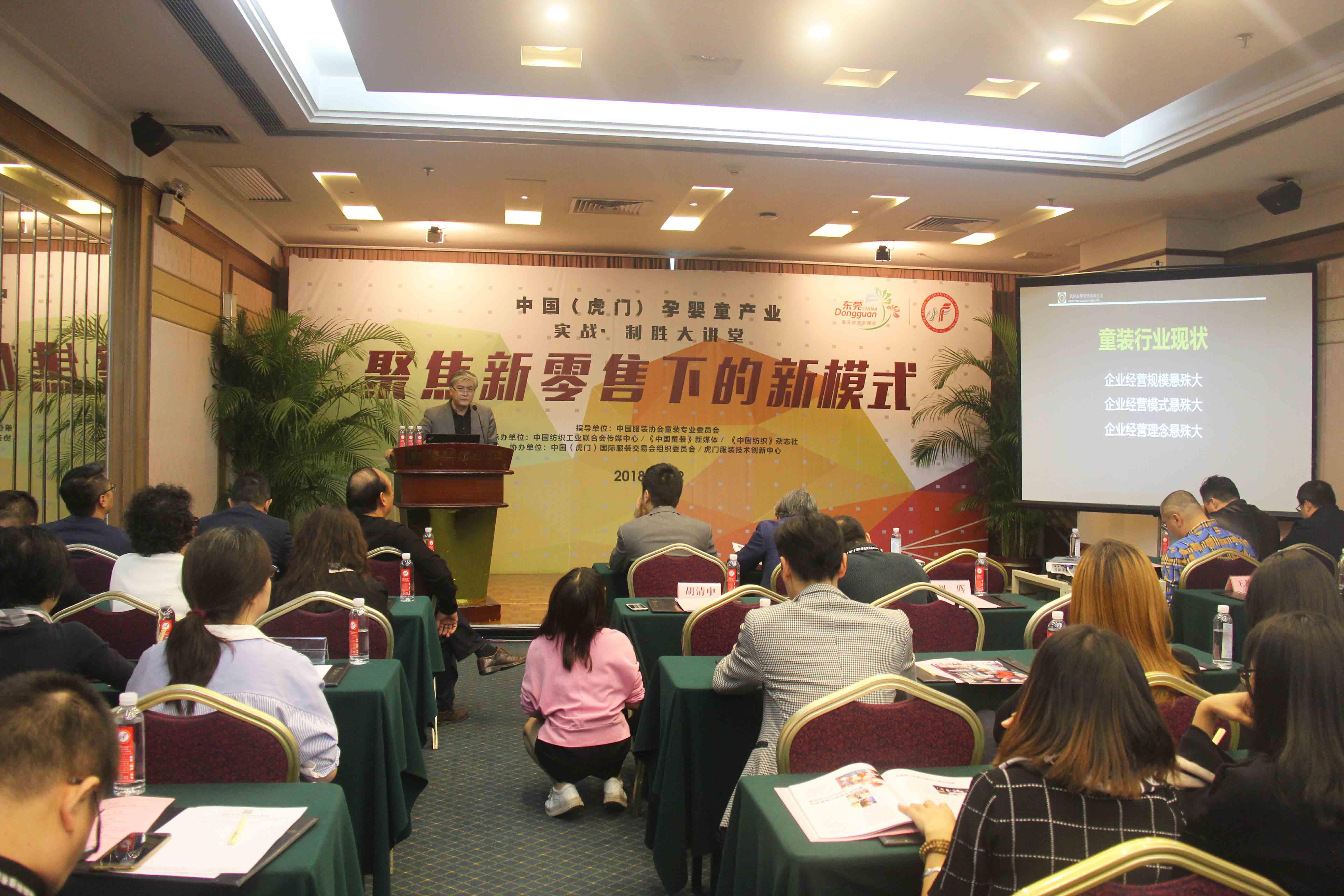 虎门服装加工行业的现状,东莞虎门服装产业发展的现状