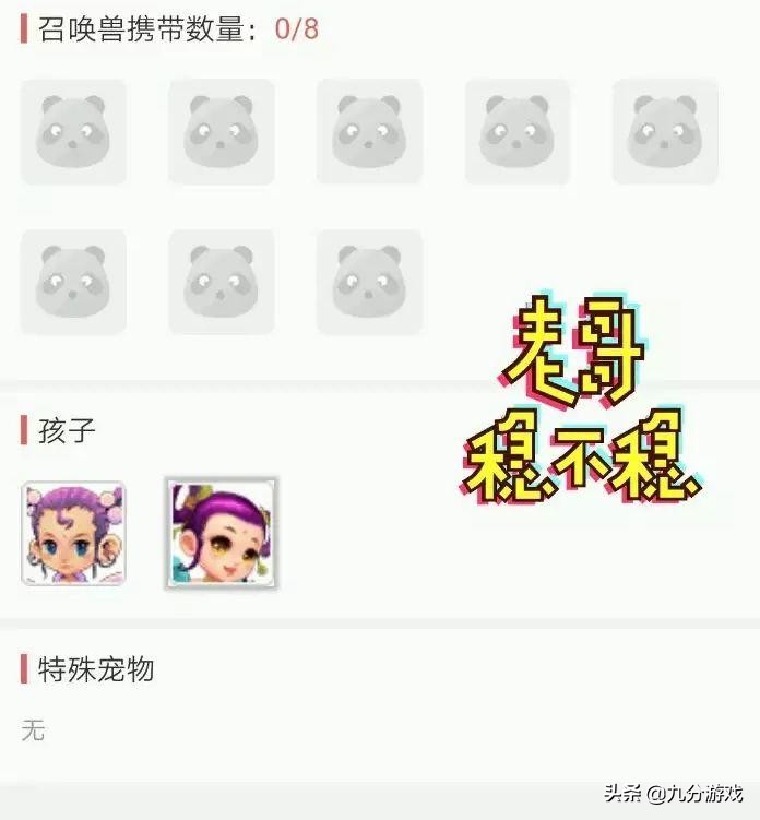 梦幻西游手游带2000w空号上藏宝阁,梦幻西游藏宝阁买109空号