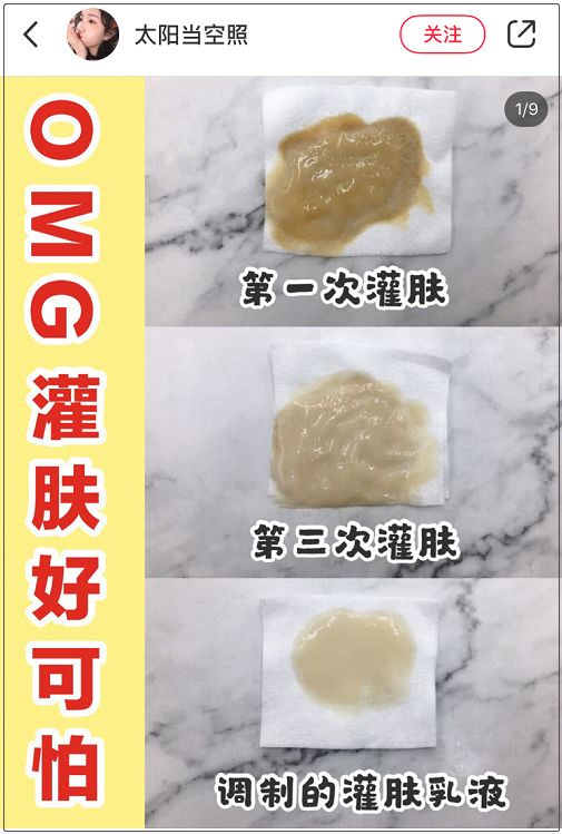 小红书店铺被售假下架,小红书售假店铺被冻结