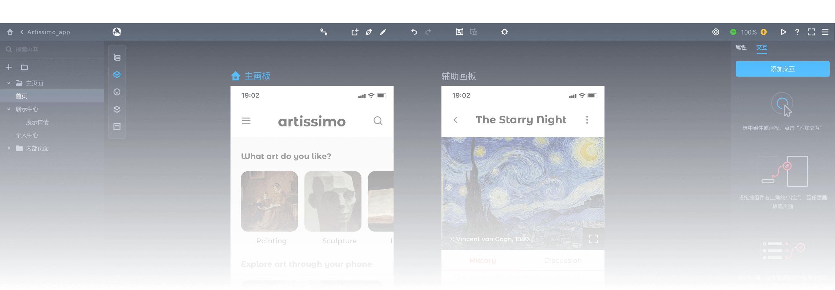 实战经验给产品新人的6个建议,入门产品每日心得