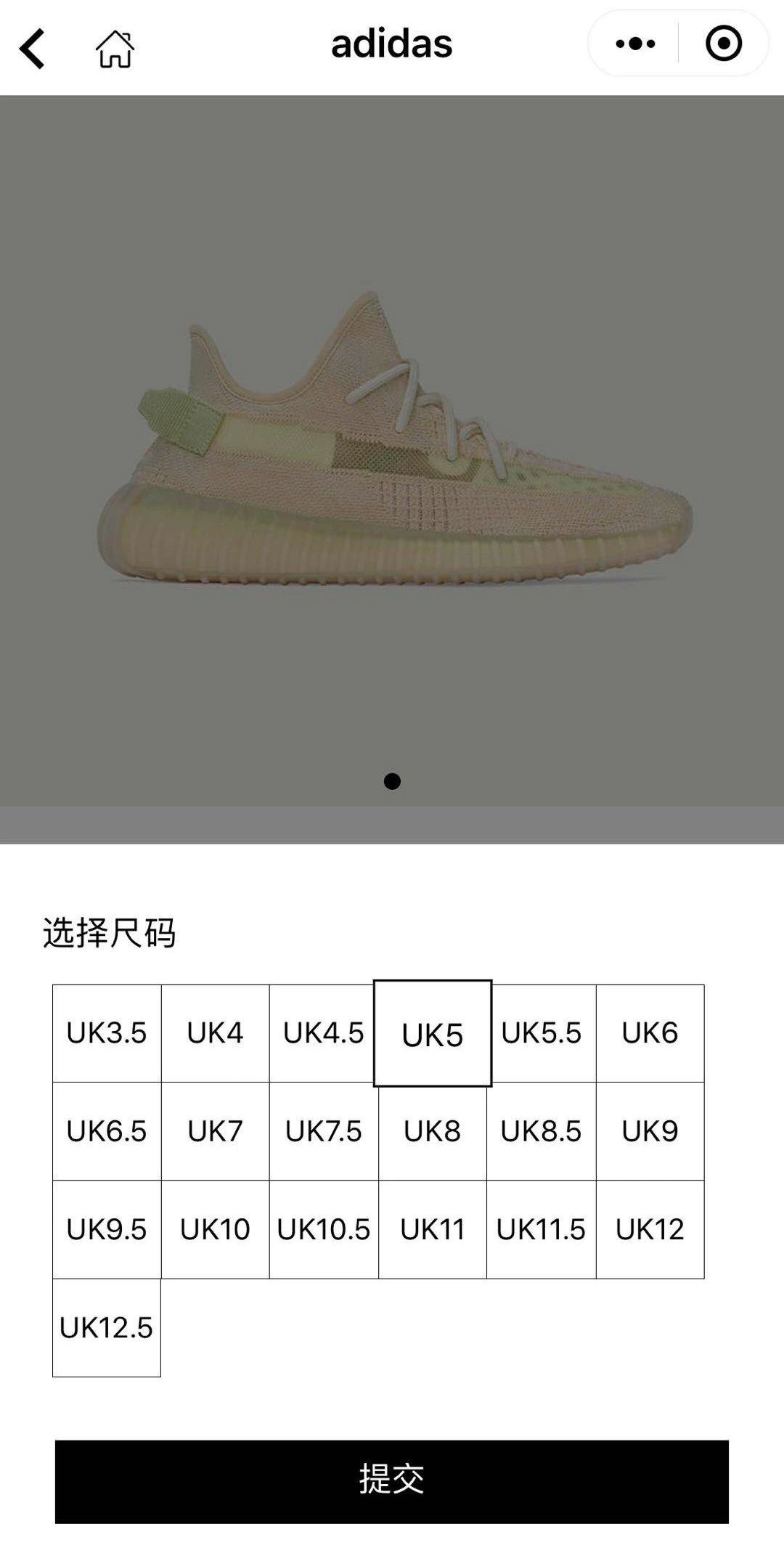 阿迪重新发售yeezy,adidas离开yeezy会怎样
