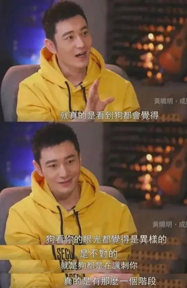 霸道总裁黄晓明电视剧觉醒年代,黄晓明从霸道总裁成卑微路人