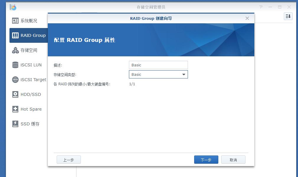 群晖nashtpc,旧笔记本改群晖nas