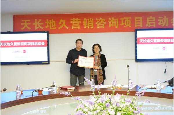 天长地久：业务效率大幅提升，企业经营质量升级