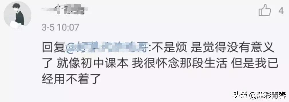 QQ将开注销帐号功能！网友：注销一串数字＝删除整个青春