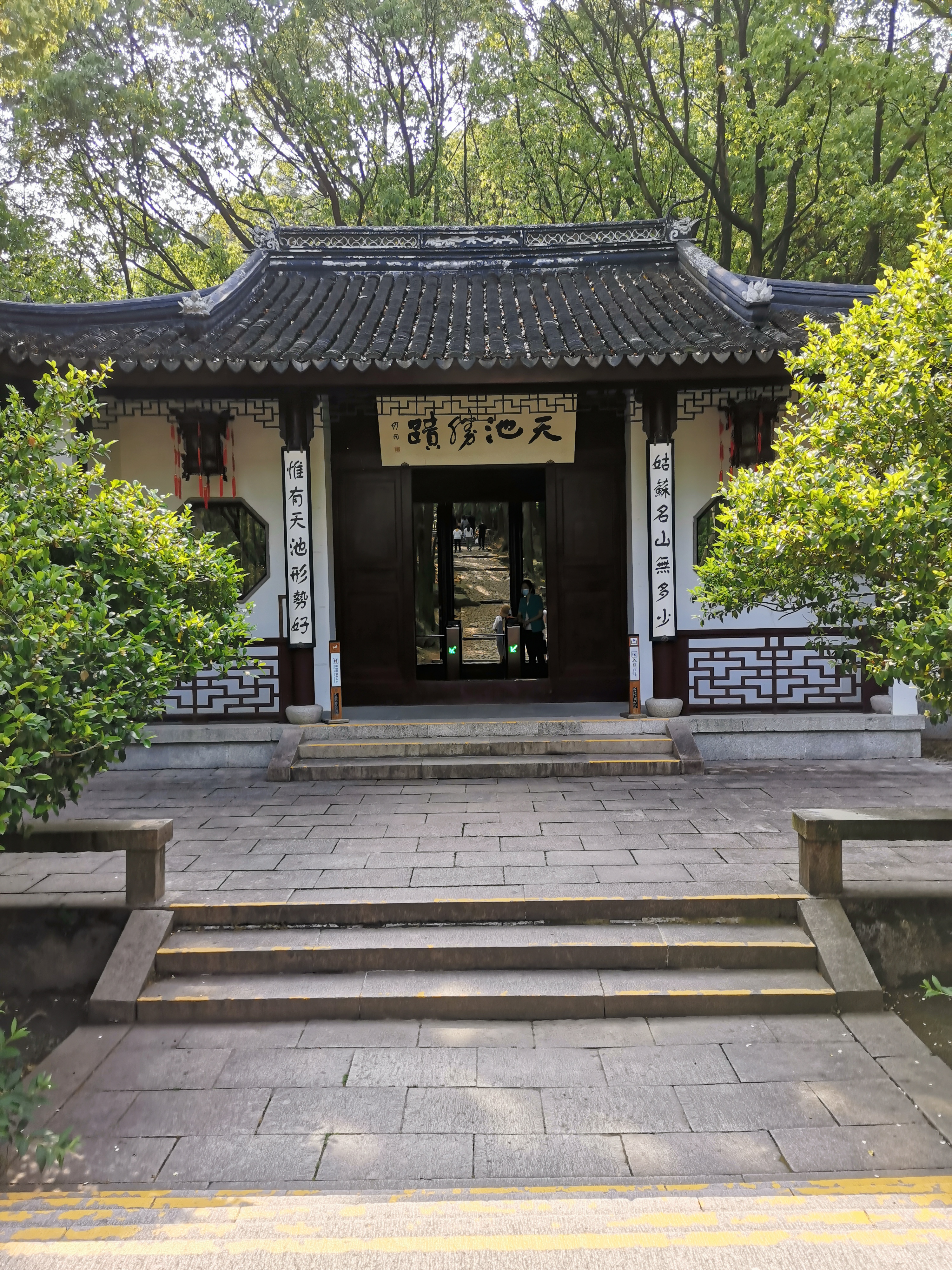 天池山景区和天池山影视基地,天池山影视基地到天池山景区