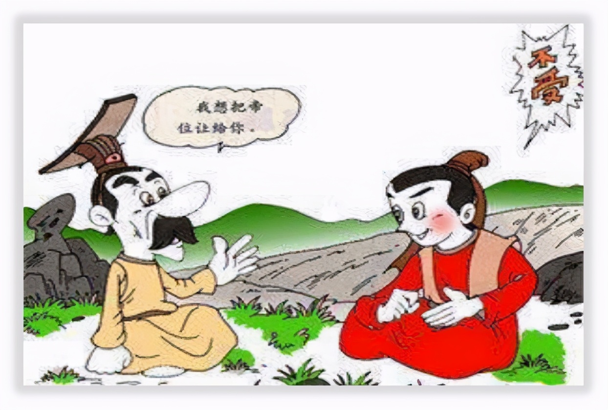 跟论语学做人做事,用心做事的正能量语录论语