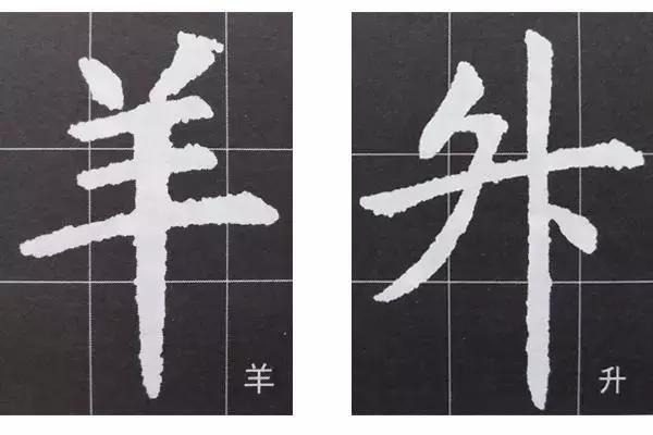 书法基本笔法技巧,行书书法运笔技巧