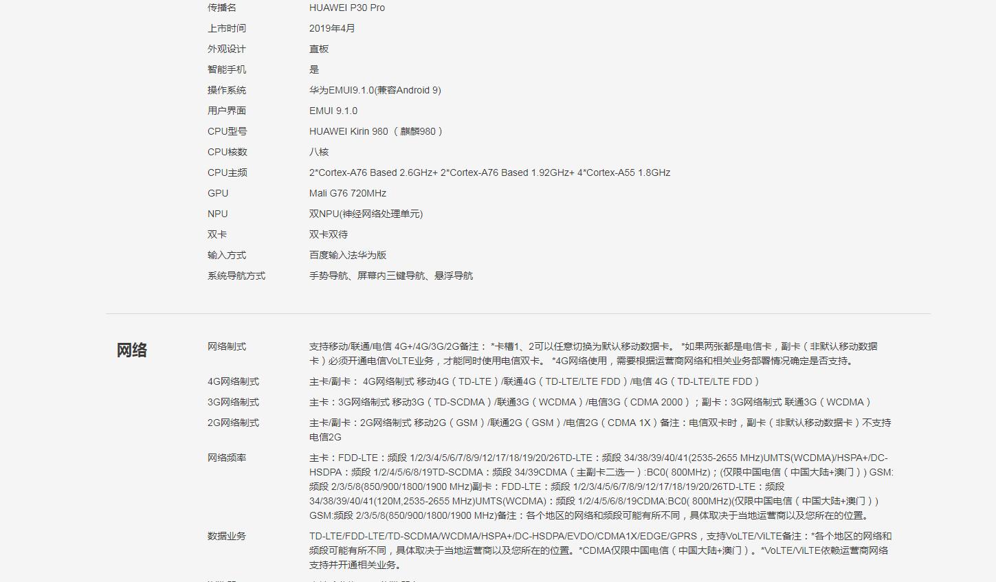 质量最好的iPhone到底是哪个版本？美版和国行iPhone有什么区别？