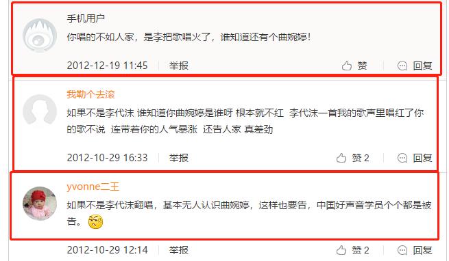我的歌声里李代沫曲婉婷副歌部分,我的歌声里李代沫曲婉婷完整版