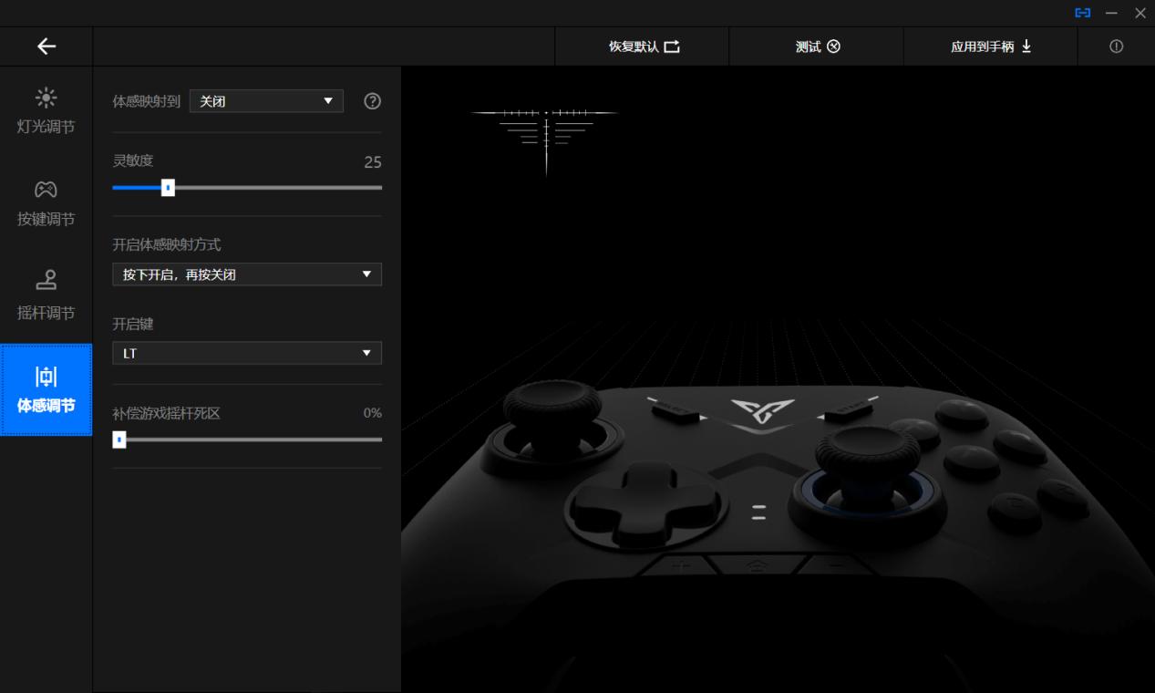 飞智黑武士2手柄有线ios16能用吗,飞智黑武士2支持什么