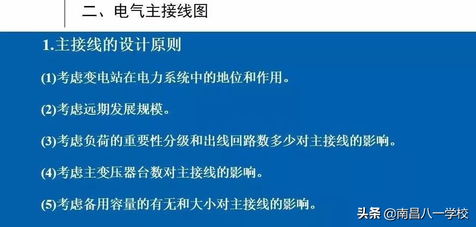 南昌电工证中级,南昌高级电工证怎么报考