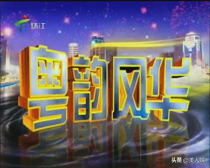 陈维聪与陈旭然主持节目,王怡斐陈旭然陈维聪