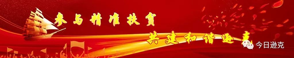 乡村疫情防控新政策,新冠疫情下乡村振兴的现实意义