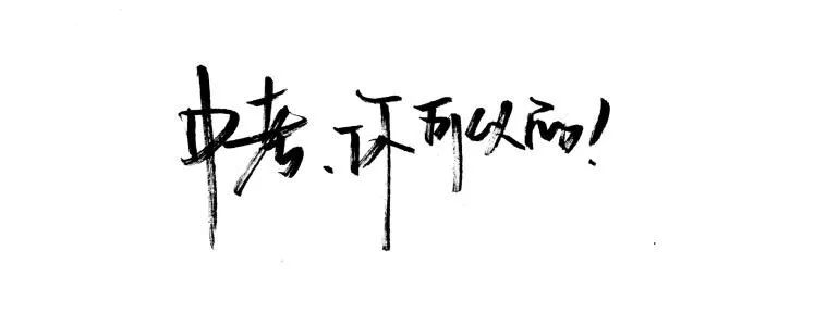 浙江中考普高线多少,浙江中考570普高还是中职