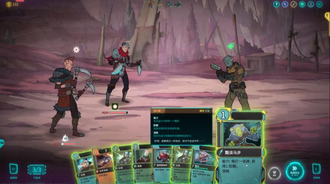 和杀戮尖塔类差不多的策略游戏,和杀戮尖塔玩法差不多的游戏