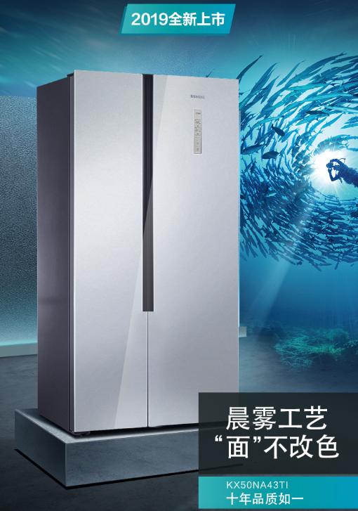 卡萨帝冰箱和西门子洗衣机哪个好,洗衣机和冰箱买西门子和海尔